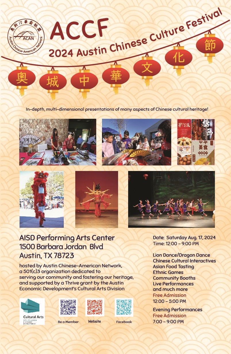 Austin Chinese Culture Festival flyer hosted by the Austin Chinese-American Network